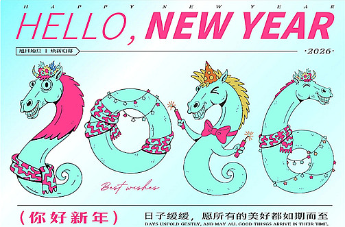 바지에 브러시 2026년 설 연휴 안내